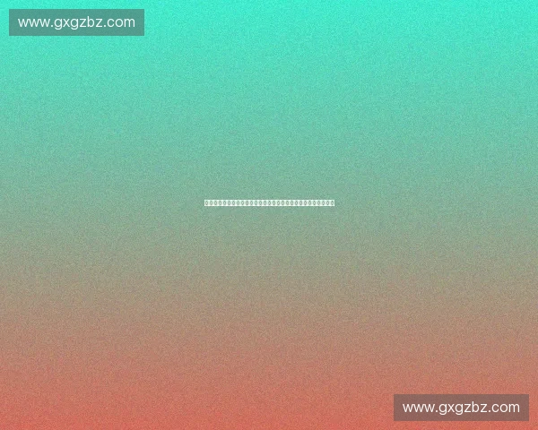 关节稳定性评估方法与临床应用研究及其在运动损伤中的作用分析