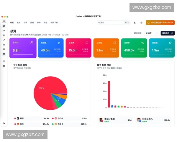 以技战术板为核心推动训练决策复盘与临场指挥一体化升级路径研究