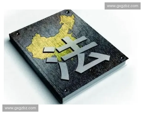 体育法律发展趋势与挑战：保护运动员权益与赛事公平的法律框架分析