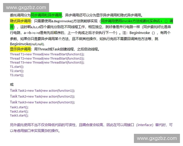 倒脚控球技巧全面解析与实战运用方法精要指南